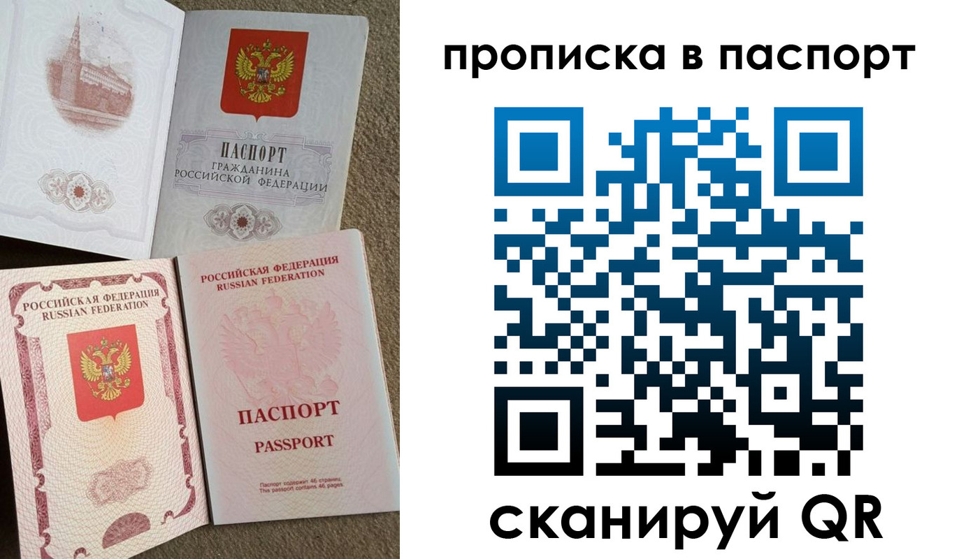пропишу в квартире в Обнинске