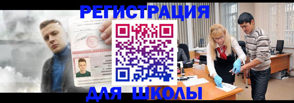 форма 3 в Обнинске